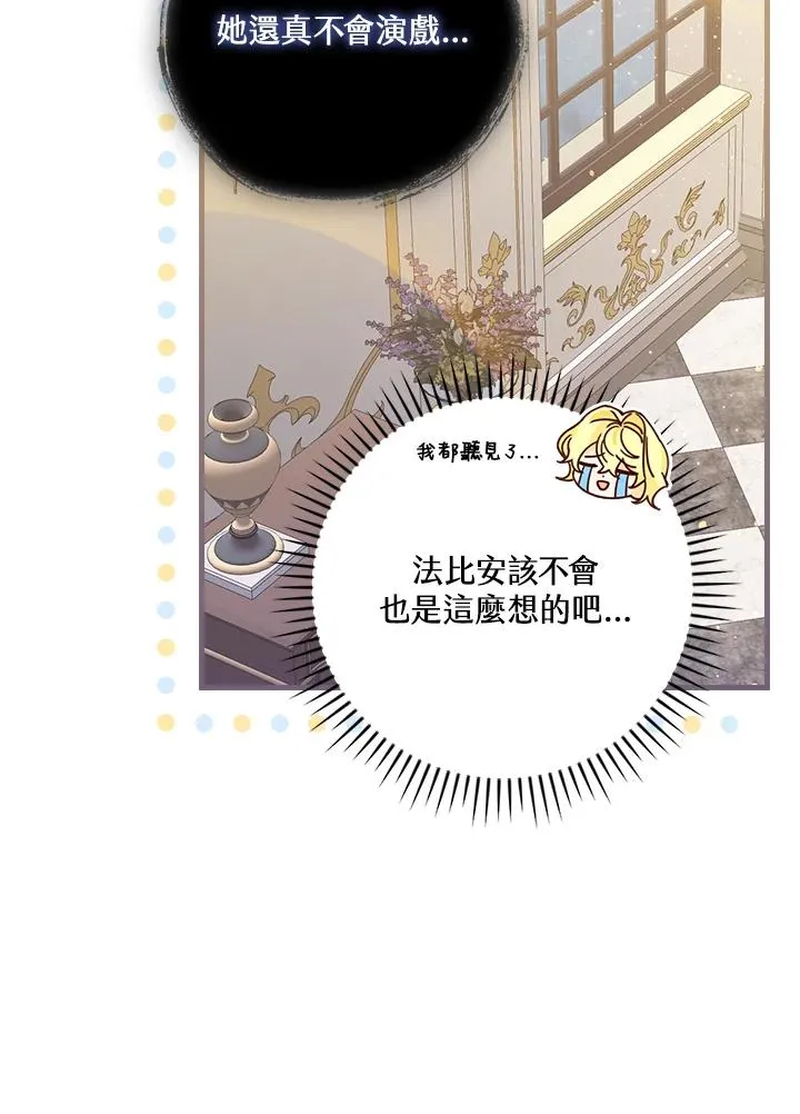 第26话 第50页