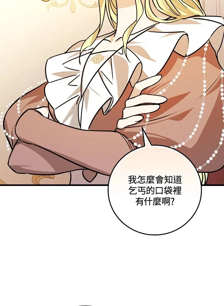 第26话 第55页