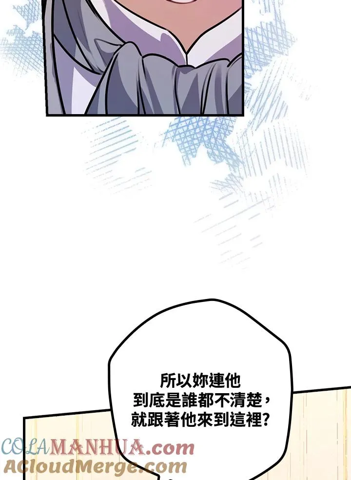 第26话 第57页