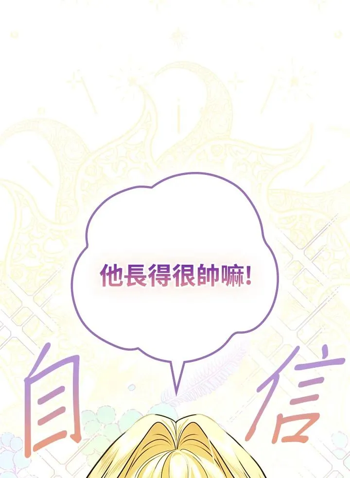 第26话 第59页