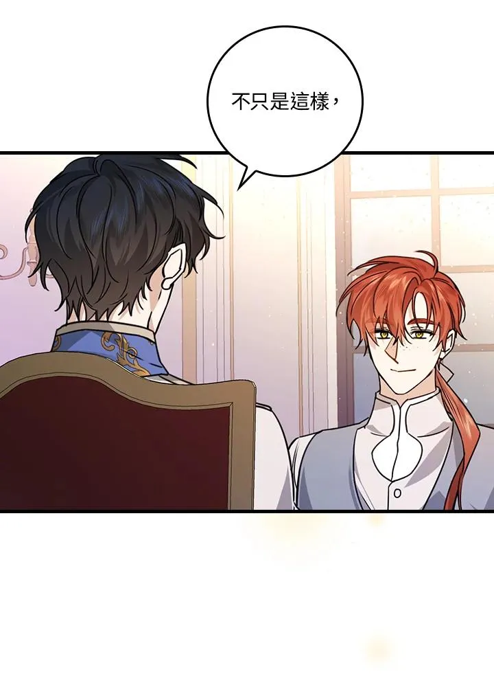 第26话 第64页