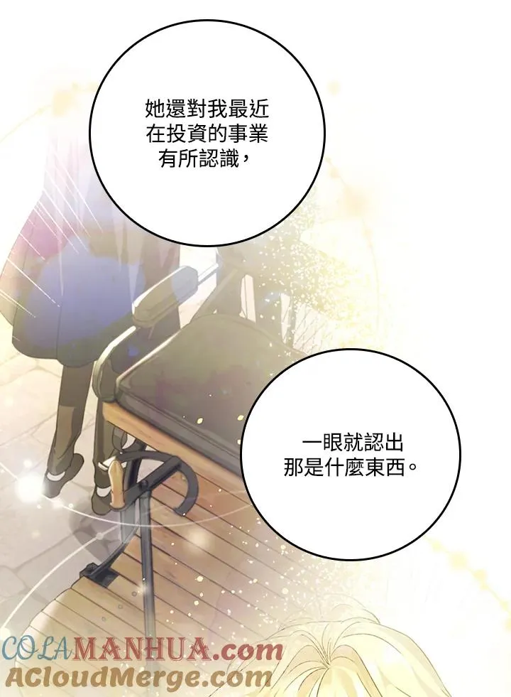 第26话 第65页