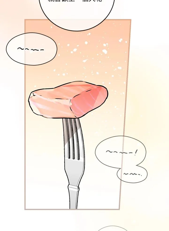 第26话 第70页