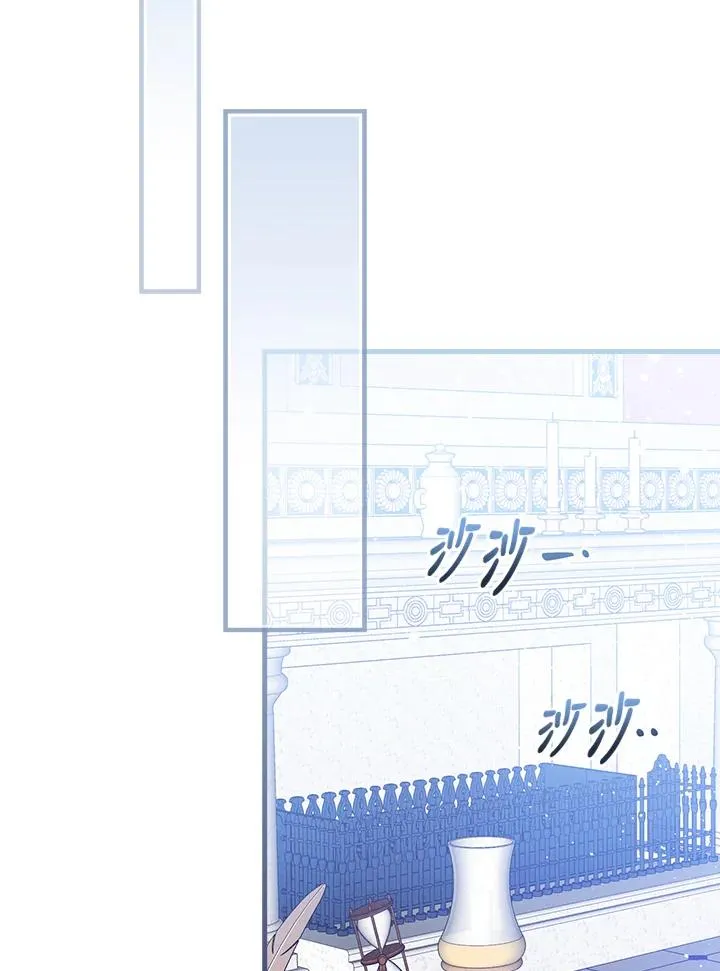 第26话 第76页