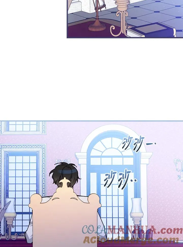 第26话 第77页