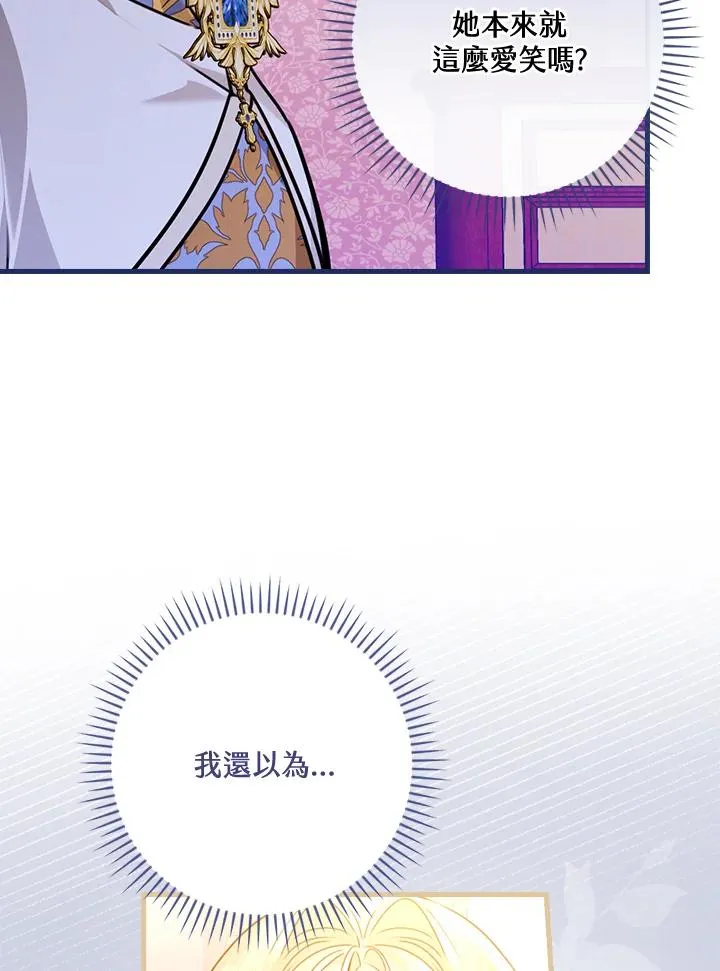 第26话 第79页