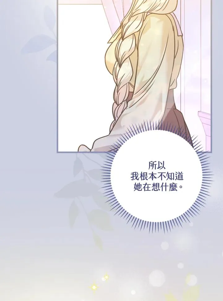 第26话 第82页
