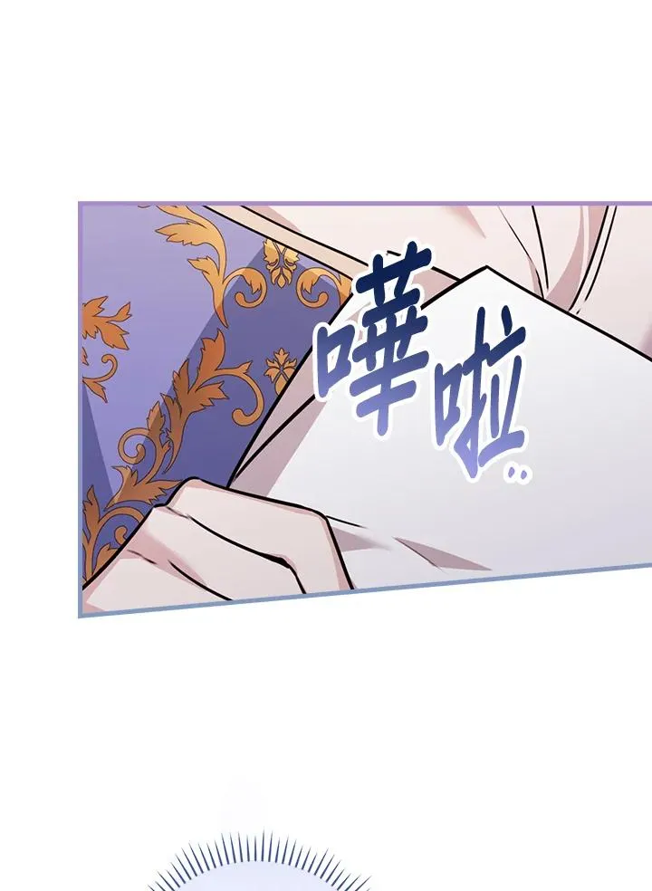 第26话 第86页