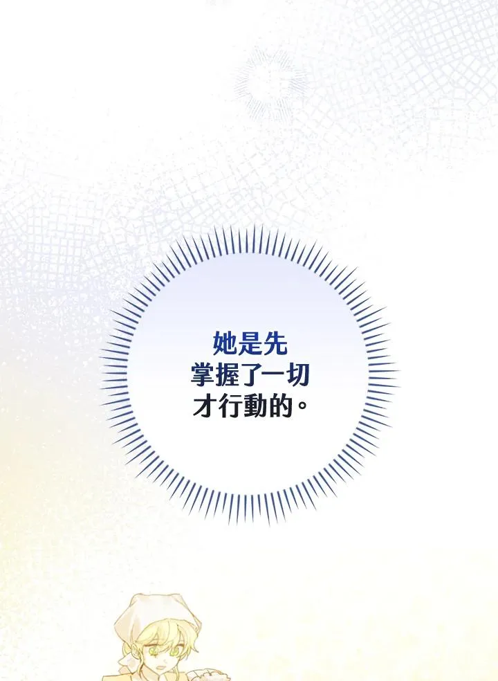 第26话 第90页
