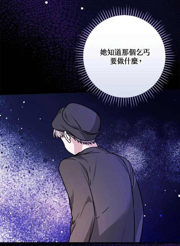 第26话 第92页