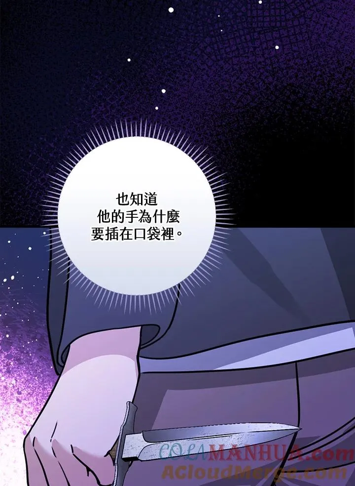第26话 第93页