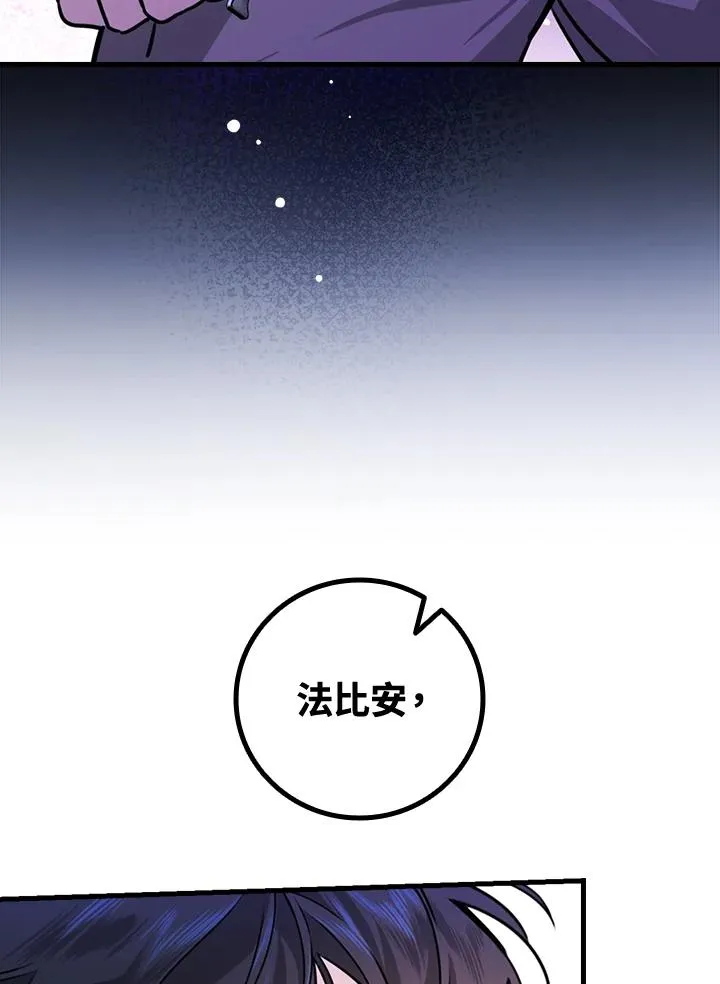 第26话 第94页