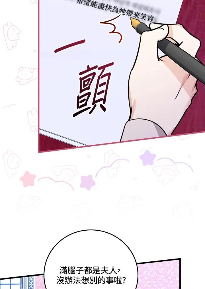 第26话 第98页