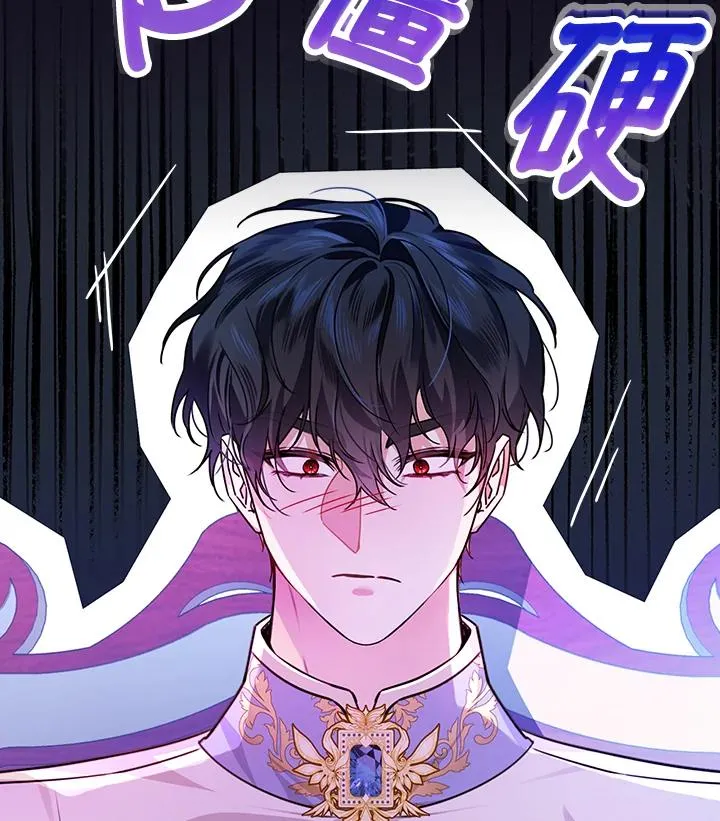 第26话 第106页