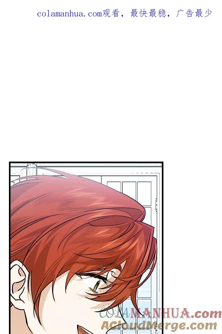第27话 第1页