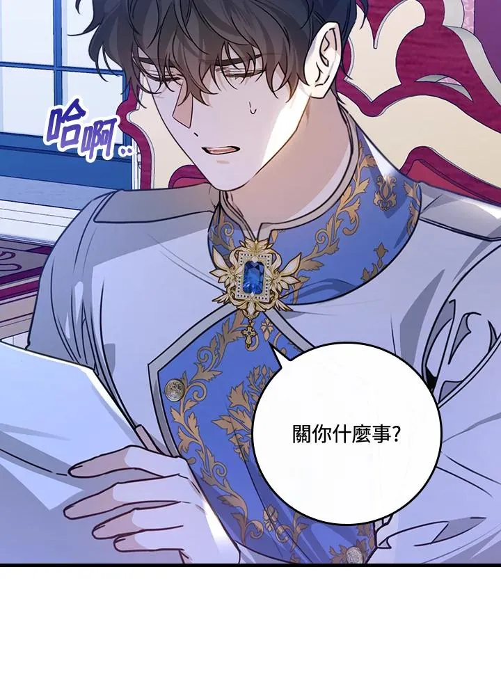 第27话 第3页