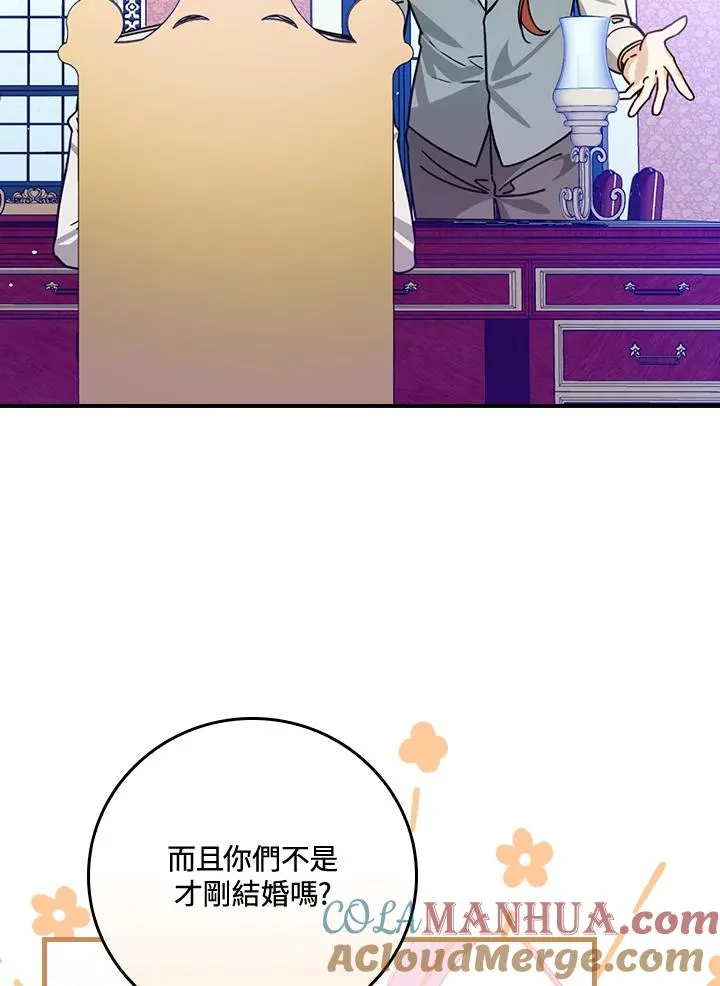 第27话 第5页