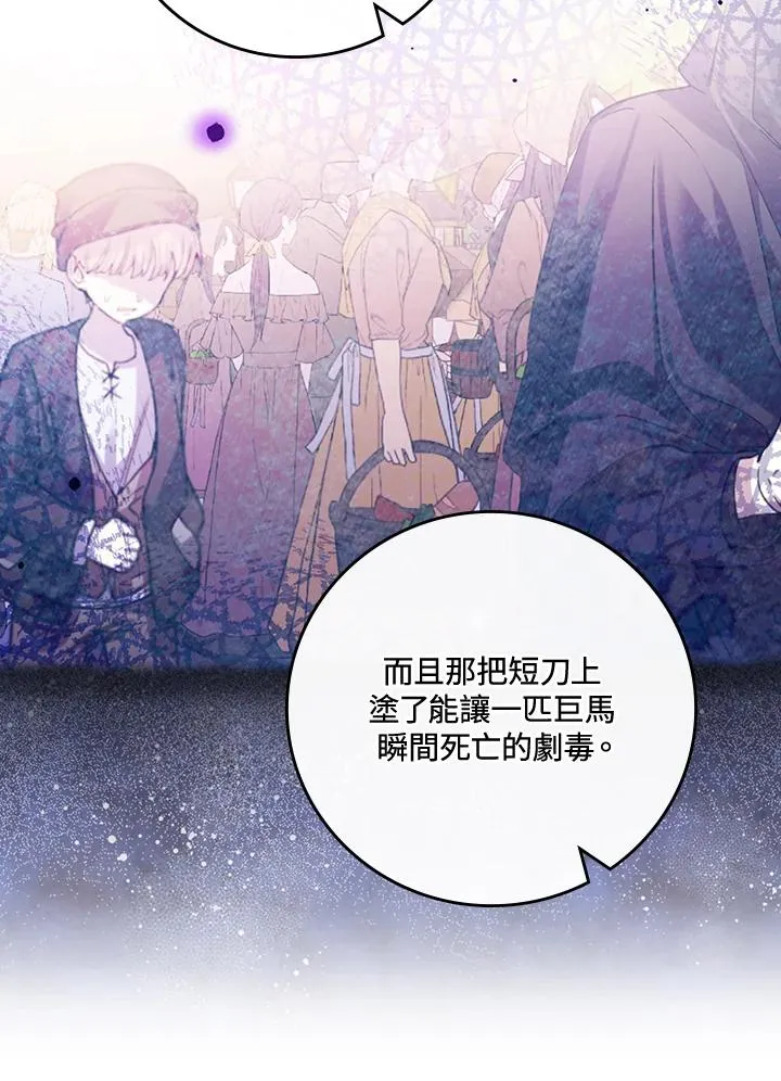 第27话 第11页