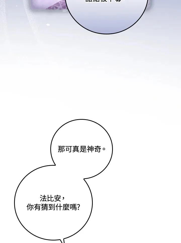 第27话 第15页