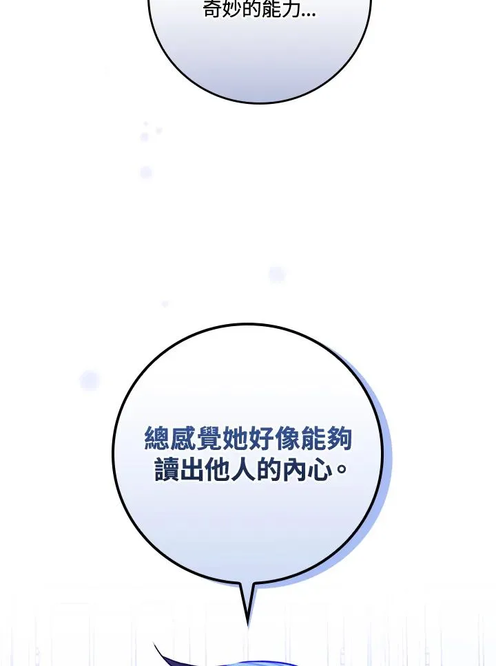 第27话 第18页