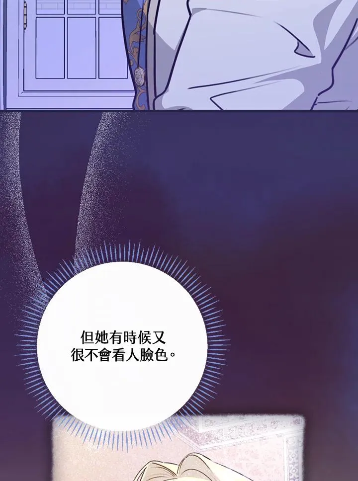 第27话 第20页