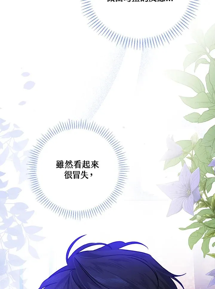 第27话 第22页