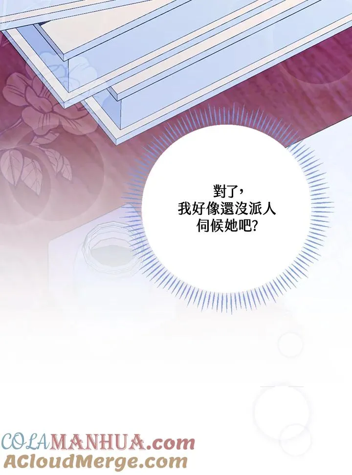 第27话 第25页