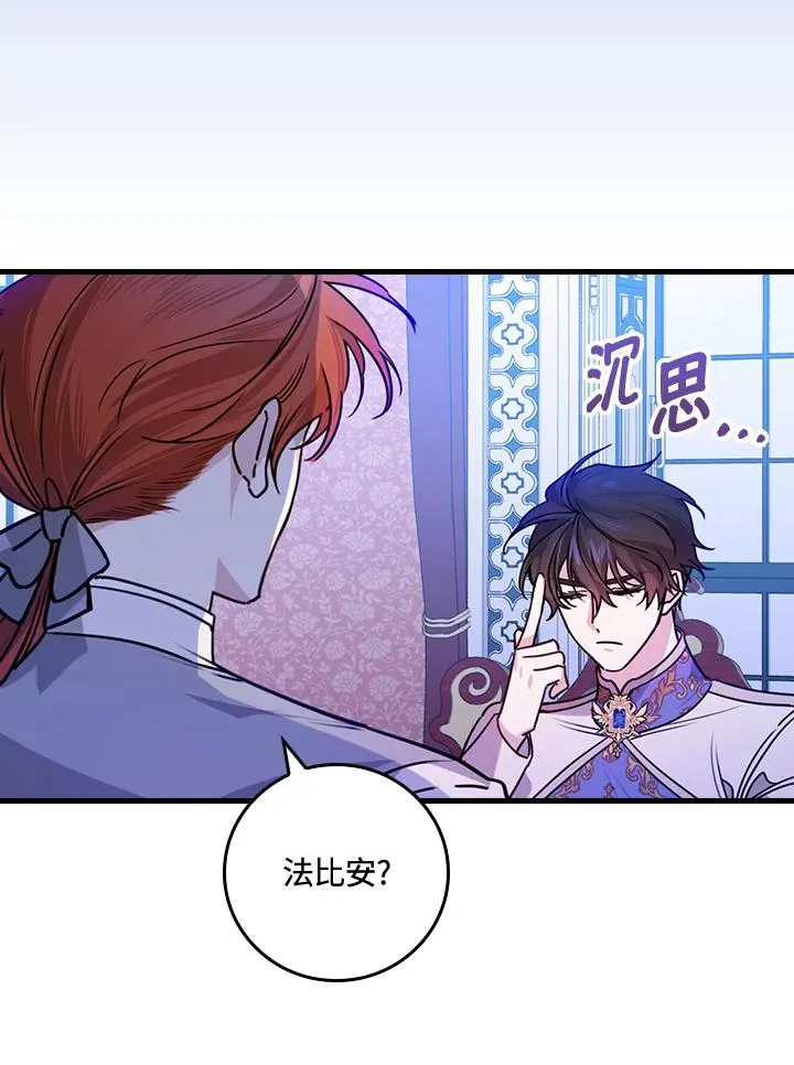 第27话 第28页