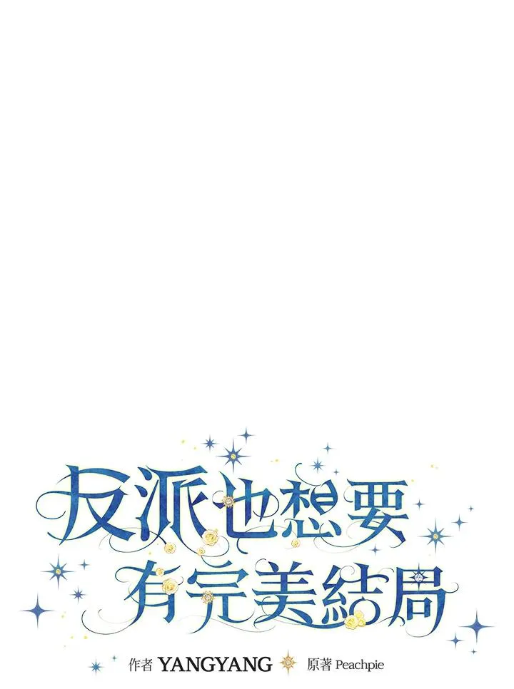 第27话 第31页