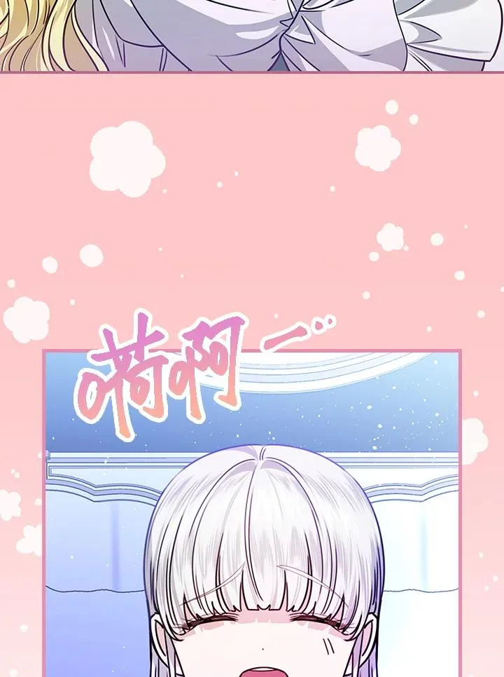 第27话 第34页
