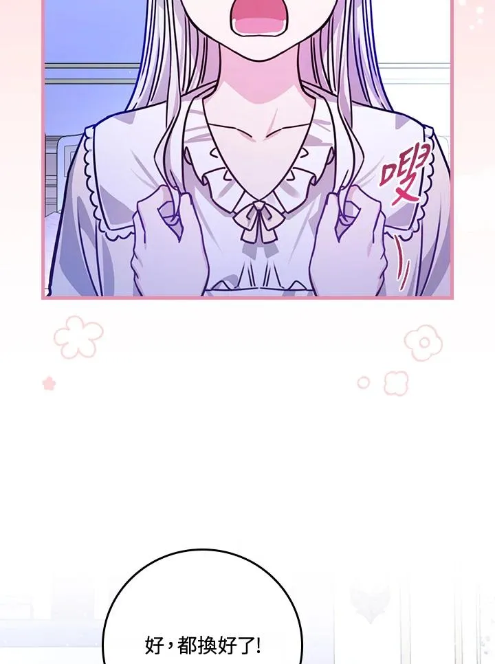 第27话 第35页
