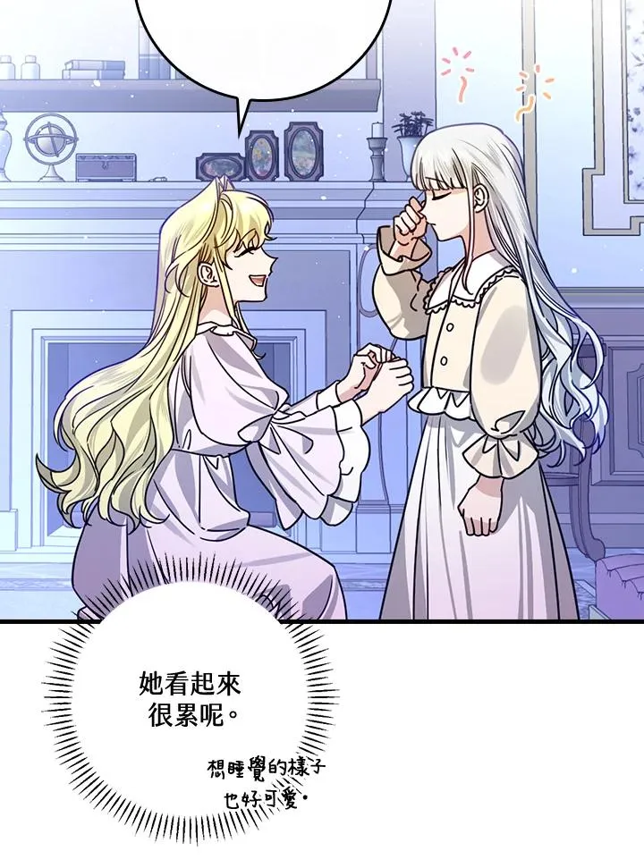 第27话 第36页