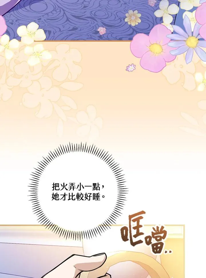 第27话 第39页