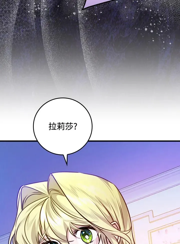 第27话 第43页