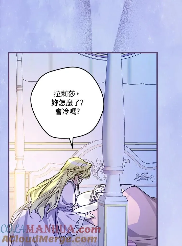 第27话 第45页