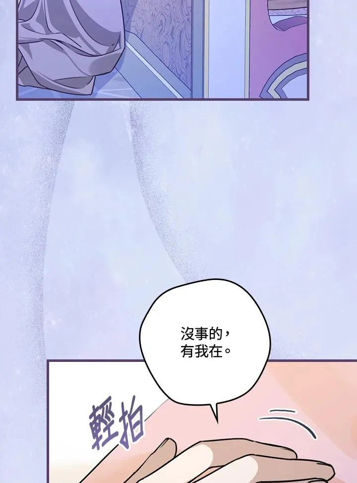 第27话 第46页