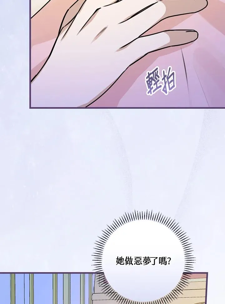 第27话 第47页
