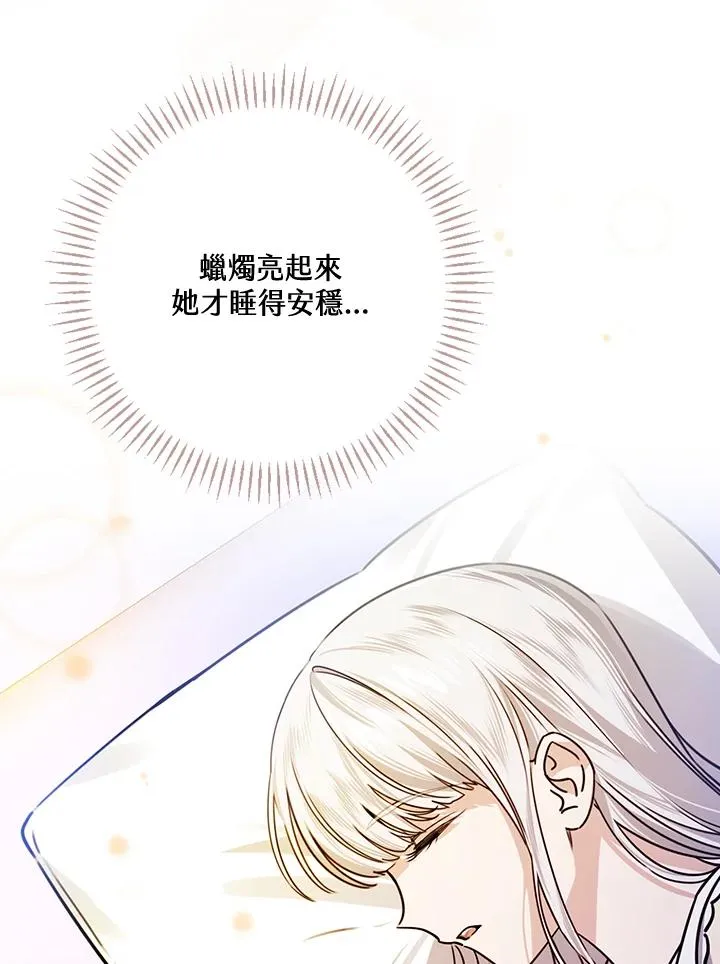 第27话 第50页