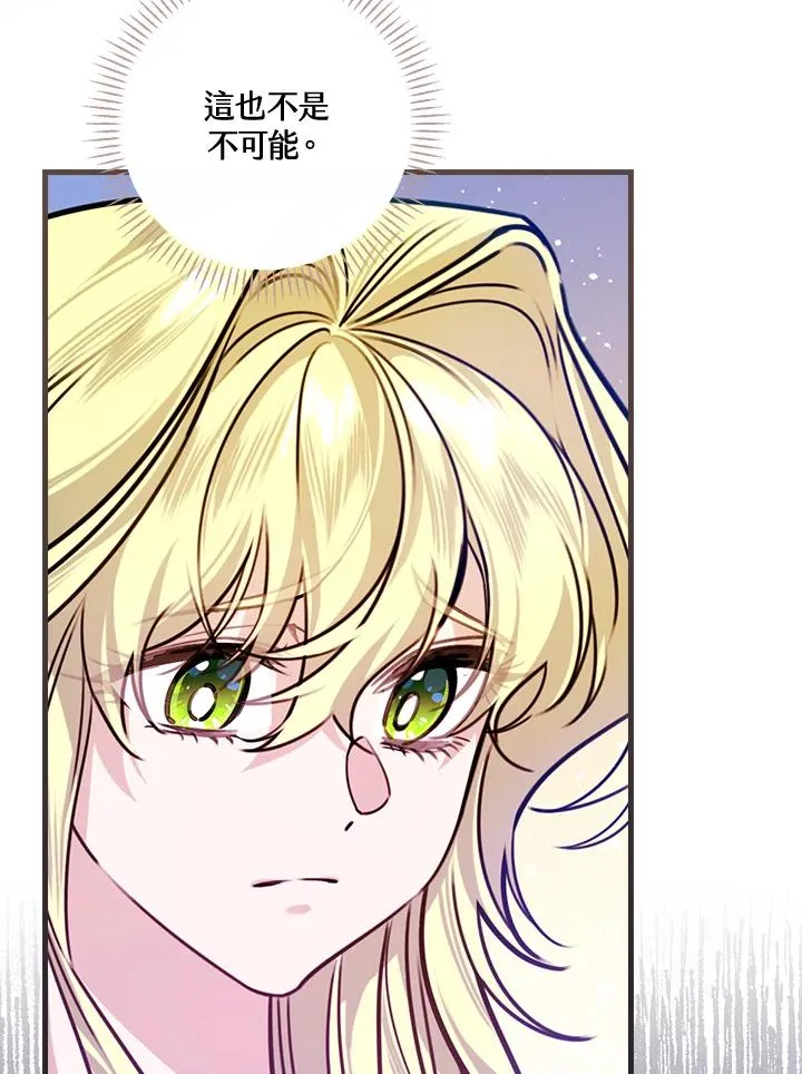 第27话 第52页
