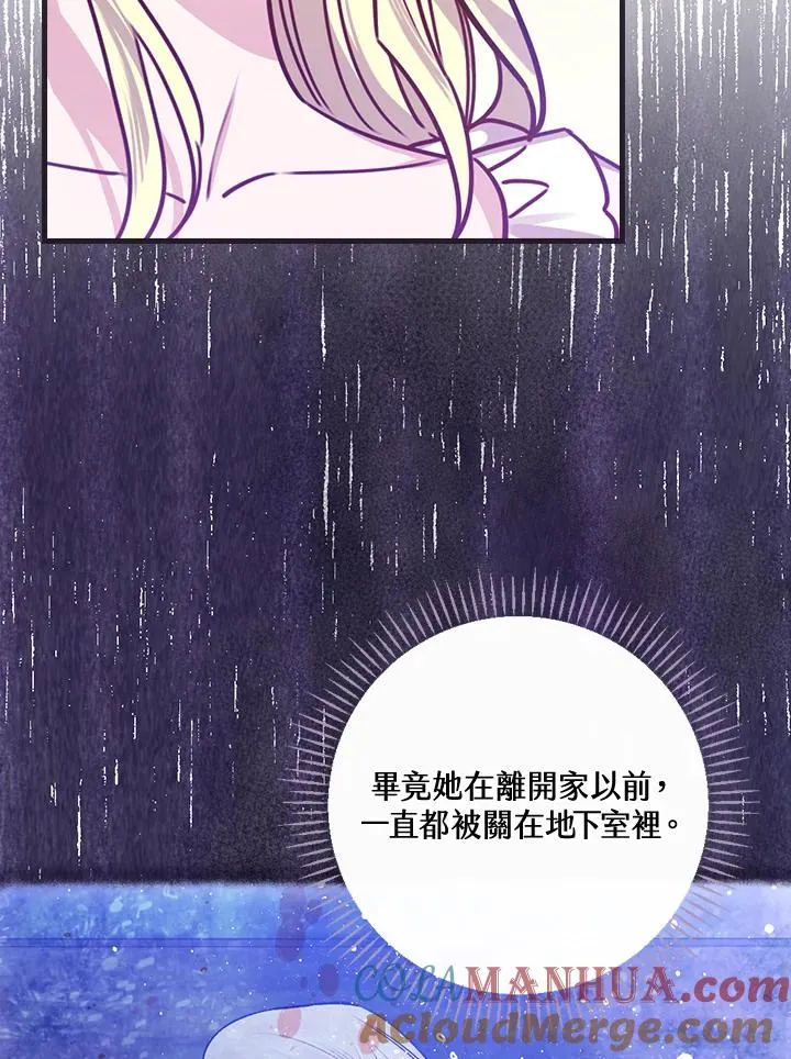 第27话 第53页