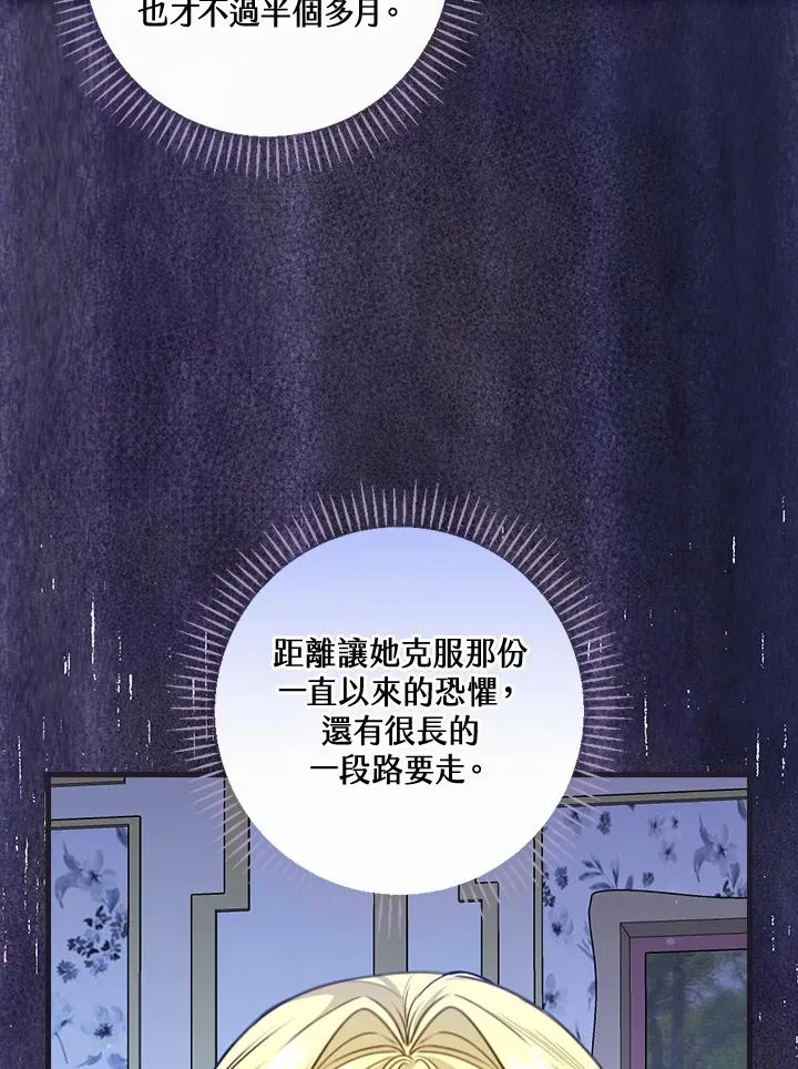 第27话 第55页