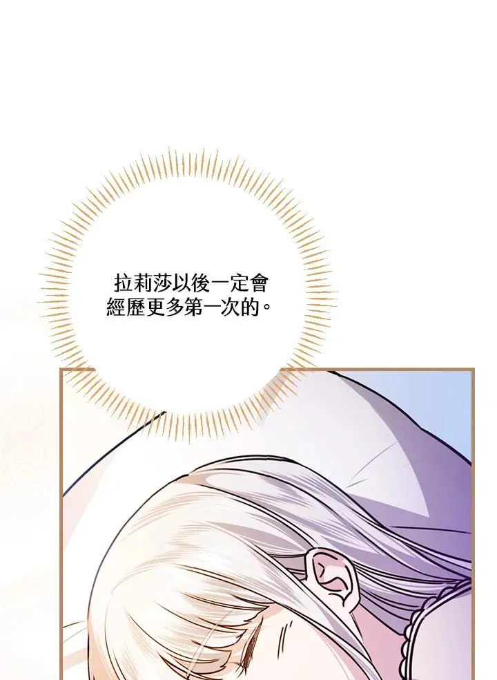 第27话 第63页