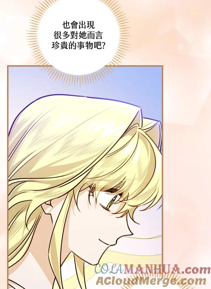 第27话 第65页