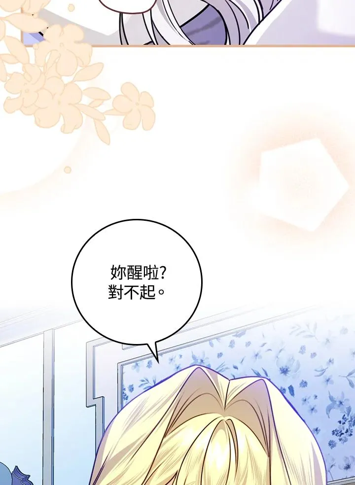 第27话 第70页