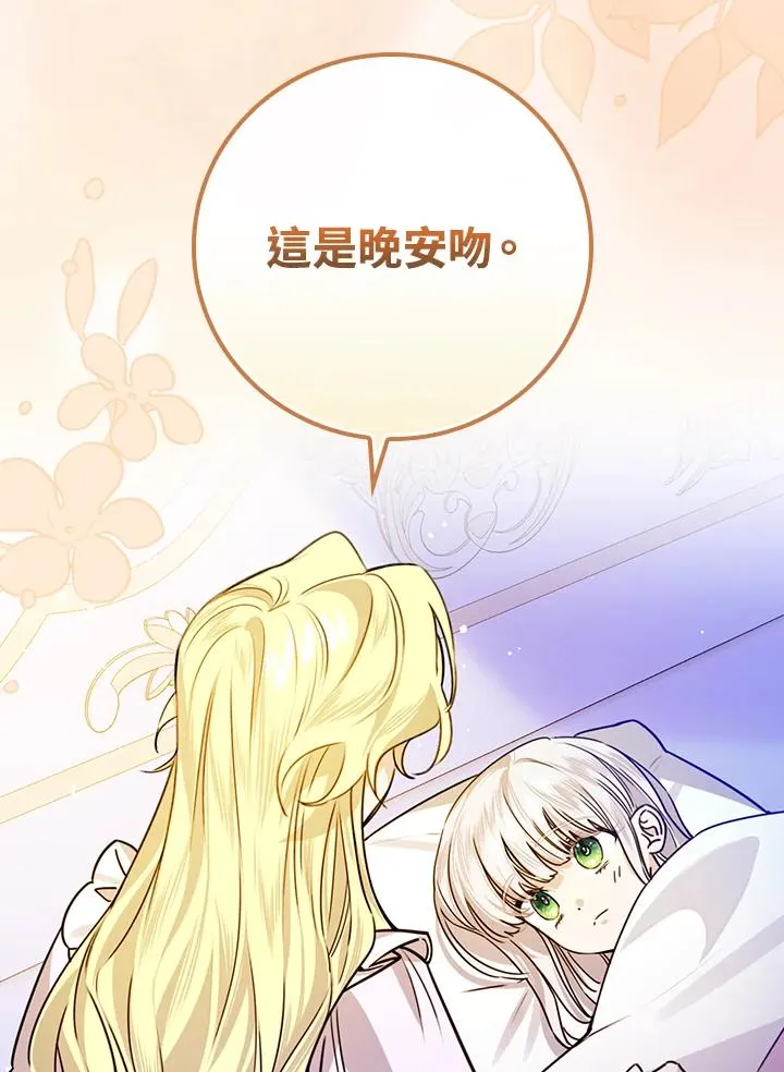 第27话 第72页