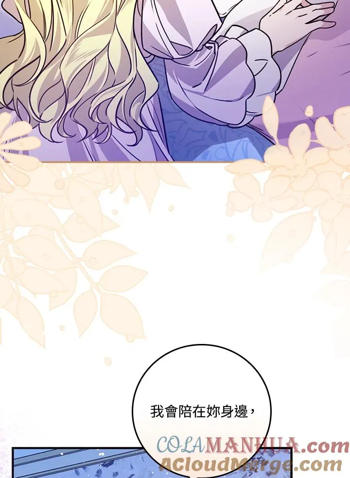 第27话 第73页