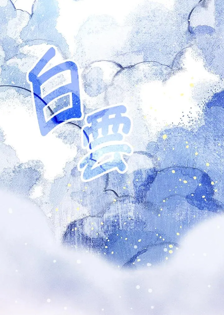 第27话 第79页