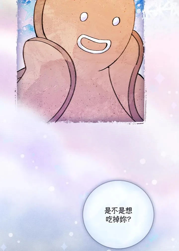 第27话 第82页