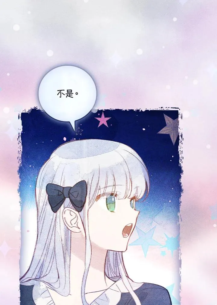 第27话 第84页