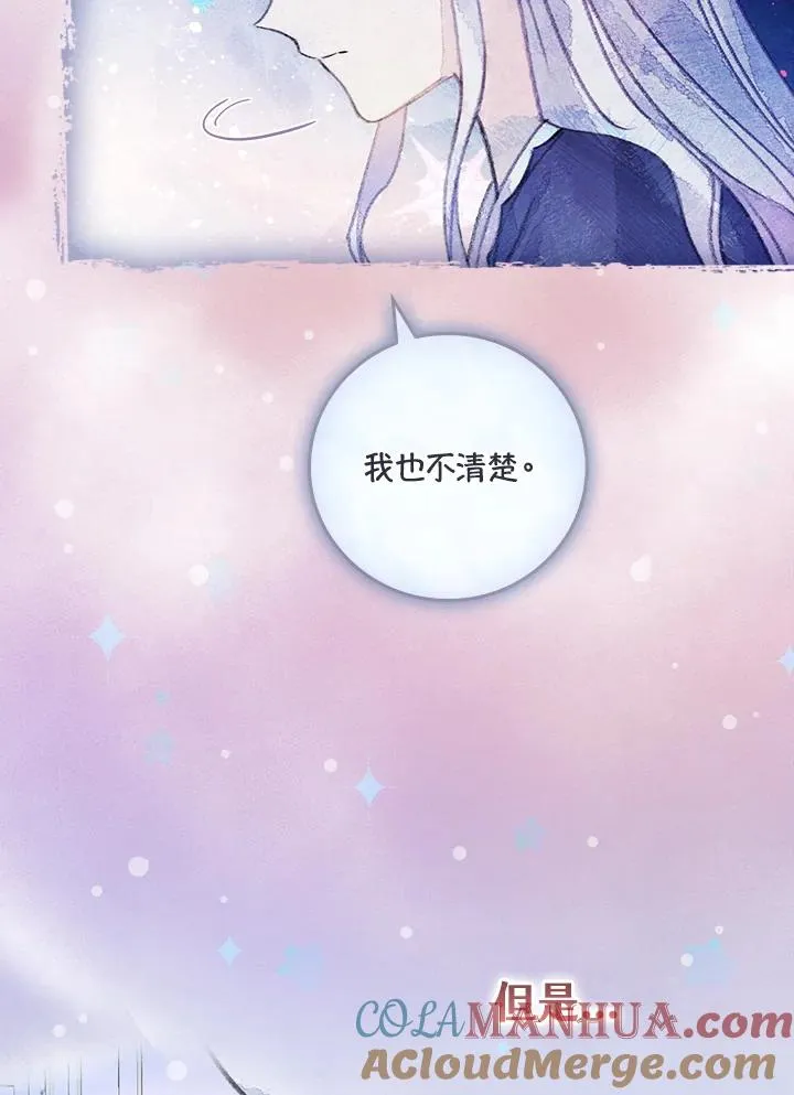 第27话 第89页
